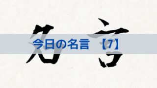 名言 タグの記事一覧 ハンマネ お金 に飢えろ